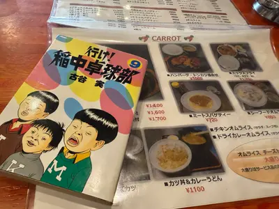札幌デカ盛りランチ闊歩② 【手稲編】