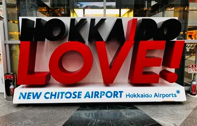 【新千歳空港を遊び尽くす！第一弾】スタンプラリー&ソフトクリームラリー編
