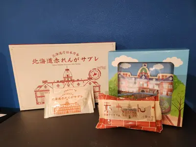 札幌｜7/25リニューアル！赤れんが庁舎で買える限定お菓子土産４選