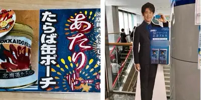 【新千歳空港を遊び尽くす！第二弾】ガチャガチャ9選＆小銭を使って体験できること編