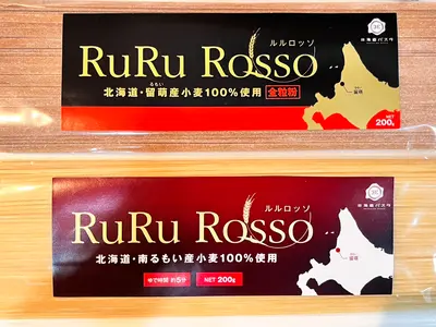 北海道・留萌産パスタ「ルルロッソ」を実食してみた