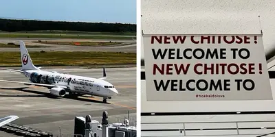 【新千歳空港を遊び尽くす！第五弾】こんな楽しみ方もあります編