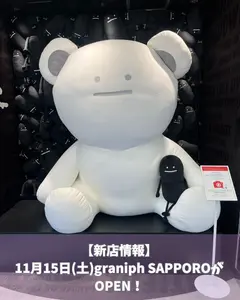グラニフ札幌がOPEN！ブランド初のアミューズメント空間で『ここにしかない体験』を！