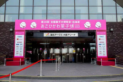 「アフター菓子博あさひかわ2026」で見逃せない！スイーツビュッフェ＆お菓子作りは事前予約受付中