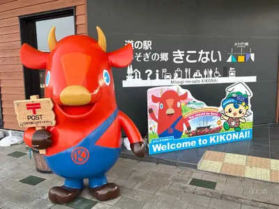 木古内「道の駅 みそぎの郷 きこない」子連れレポ｜ポケふた・限定ソフト・御朱印・ミニ水族館まで