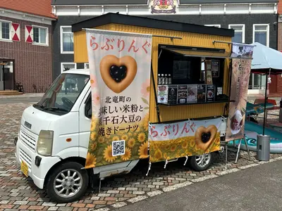 北竜町「黒千石GW祭」レポ｜黒千石無水カレー・たこ焼きが食べられるキッチンカーに行ってきた【HAMBURGER BOYSの北海道マルシェ2026にも出店】