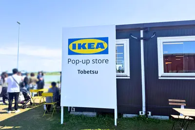【当別町】IKEAポップアップストア潜入レポート！予約や混雑は？札幌近郊で楽しむ北欧の世界