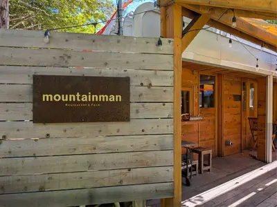 【札幌・真駒内】住所非公開の「mountainman」へ！2026リニューアル後の森を歩く特別なランチ体験