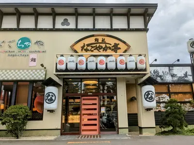 【札幌】なごやか亭 新琴似店 子連れ実食レポ｜キッズスペース・キッズメニューありで家族におすすめの回転寿司！