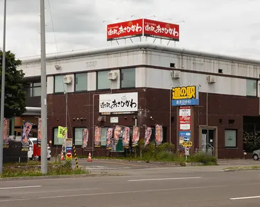 「道の駅あさひかわ」で旭川グルメを満喫！「みそラーメンのよし乃」のみそラーメンや周辺観光・温泉も一挙紹介