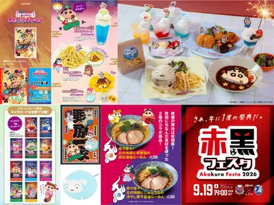 北海道がしんちゃんだらけ！？8～9月に楽しめる「クレヨンしんちゃん」コラボ＆イベント7選