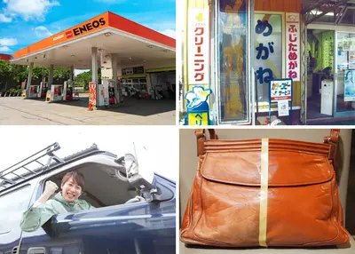 北海道民なら知っておきたい暮らしのお得サービス10選 ｜メガネ60％引き・車検最大17,000円引きも！