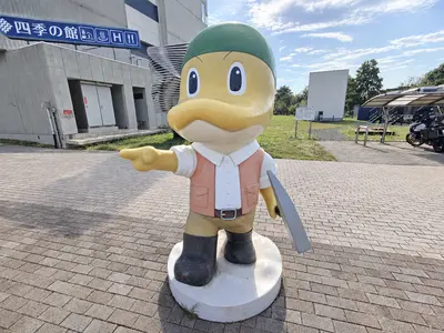 【むかわ町】道の駅むかわ四季の館｜カムイサウルスのミニ博物館や温泉・食事・ホテルを紹介