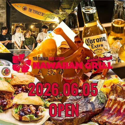 ノルベサ THE TERRACE BEER GARDEN Hawaiian grill aloha amigo（アロハ・アミーゴ）