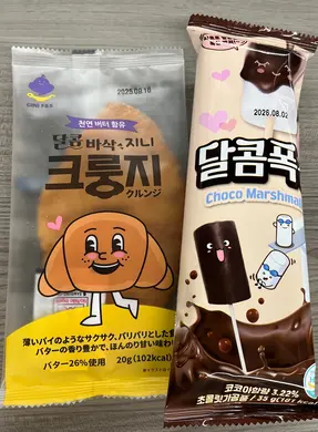 가자！KOREA＜カジャコリア＞★「韓国語に関するアンケート」ご協力お礼