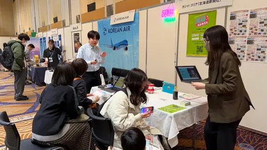 【世界の旅フェスタ冬】カジャ！コリアブース【ご来場ありがとうございました！】