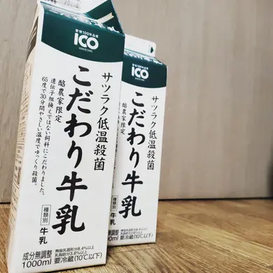 牛乳が好きすぎて北海道に移住した私が伝える！札幌近郊オススメの牛乳3選
