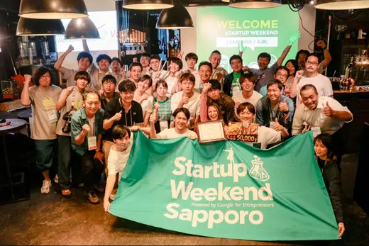 週末3日間で誰でもスタートアップできる!?Startup Weekend Sapporo Vol.9に行ってみた！