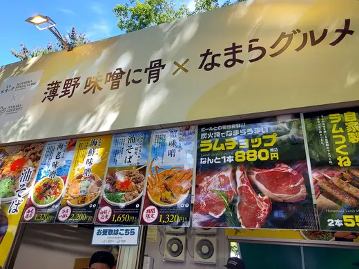 さっぽろオータムフェスト2024で実現！限定コラボ店(4～6丁目まとめ)