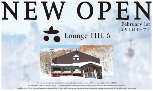 札幌国際スキー場で和と自然を満喫！新スポット「Lounge THE 6」が2月1日に誕生