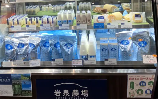 大谷翔平が世界一だと絶賛した「岩泉ヨーグルト」を食べてみた！