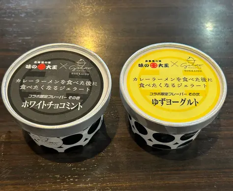 【苫小牧市】味の大王総本店で円山ジェラートの新作フレーバーを食べて来た！！