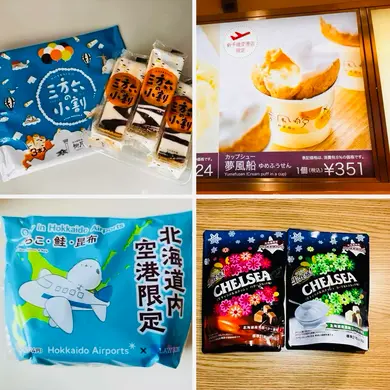 【新千歳空港を遊び尽くす！第三弾】新千歳空港限定・期間限定・北海道限定グルメ編