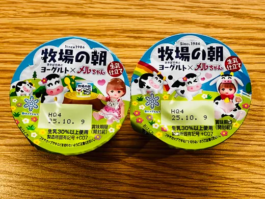 【牧場の朝×メルちゃんコラボ】美味しくて楽しいヨーグルトはいかが？