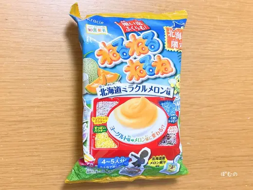 北海道限定ねるねるねるね「北海道ミラクルメロン味」体験レポ｜子どもも大人も笑顔になるお土産