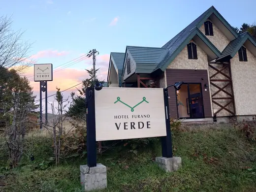 富良野の大自然を満喫！ペットも泊まれる完全プライベート空間のヴィラが素晴らしい！