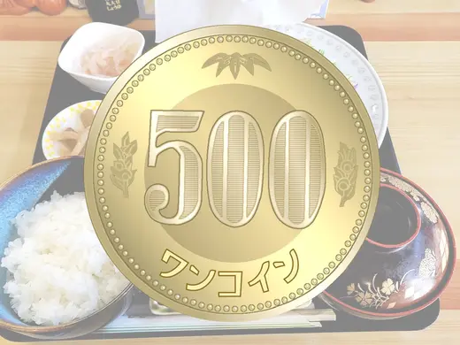 【札幌】二十四軒でワンコインランチ発見！お食事処河童の500円定食がサラリーマンの味方すぎる