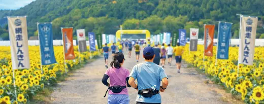 【9月27日開催】オホーツク網走マラソンの魅力とは？｜260万本の絶景ひまわりと豪華エイドを紹介