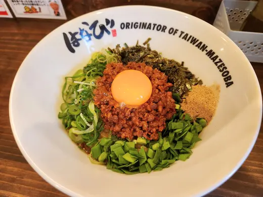 【札幌初上陸】名古屋発祥の台湾まぜそば「麺屋はなび」全国1位･1万人をうならせた味を麻生で実食