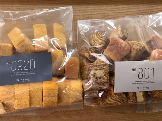 【土曜限定】札幌cocono susukino「米粉のバウムクーヘン ring ring」のはじっこバウムがお得でおいしい！