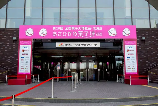 「アフター菓子博あさひかわ2026」で見逃せない！スイーツビュッフェ＆お菓子作りは事前予約受付中