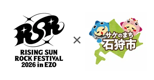 RISING SUN ROCK FESTIVAL 2026 in EZOをふるさと納税で支援！石狩市が音楽と地域をつなぐ新しい参加の形を提案