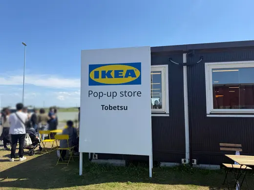 【当別町】IKEAポップアップストア潜入レポート！予約や混雑は？札幌近郊で楽しむ北欧の世界