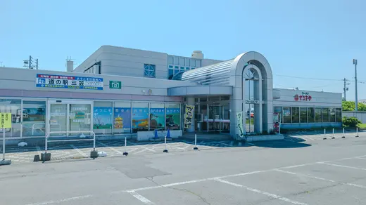 旭川発・金曜夜の思いつきドライブ｜道の駅三笠で車中泊・三笠天然温泉・滝川のチャップ丼