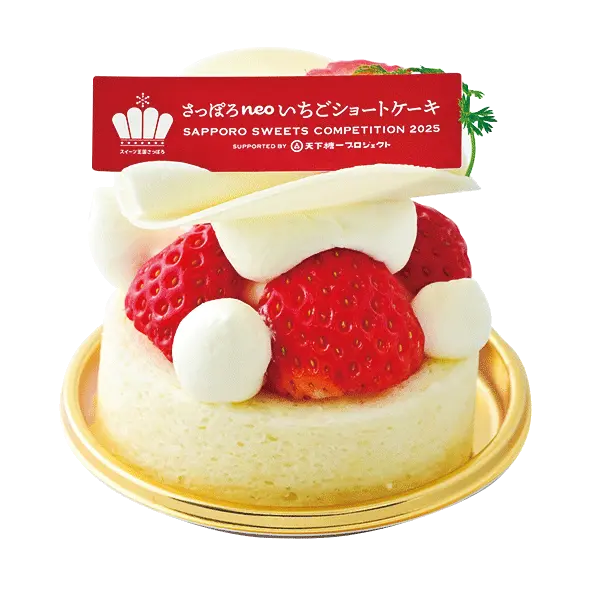 ショコラティエ マサール(税込760円)