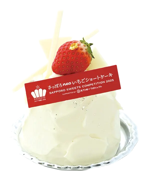 パティスリーフレール(税込760円)
