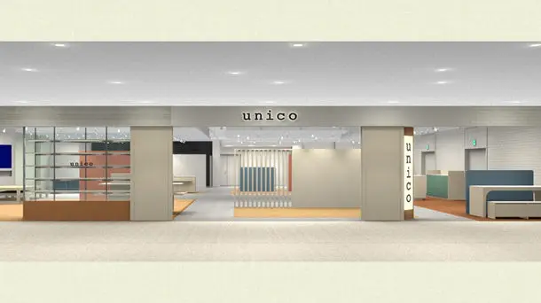 unico札幌のリニューアルイメージ
