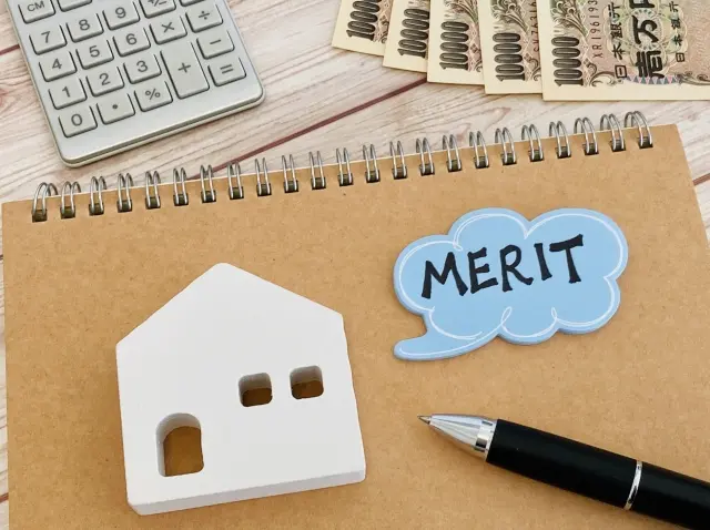 家選びのメリット