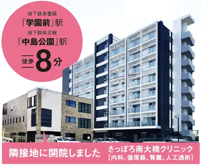 【サービス付き高齢者向け住宅・住宅型有料老人ホーム】パークウェルシリーズ