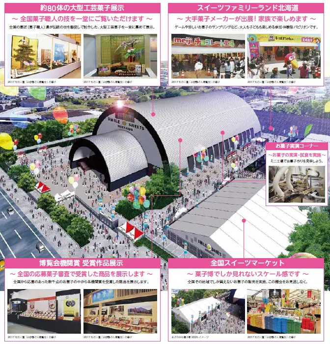 10/10から全国のコンビニ・インターネットで前売券を販売開始！あさひ