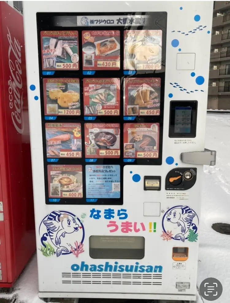 おもしろ自販機見つけました!】実用的で素敵な自販機10選 おもしろ自販機見つけました!】実用的で素敵な自販機10選
