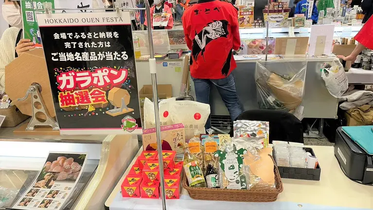 前回の抽選会の様子です