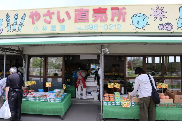 小林農園やさい直売所