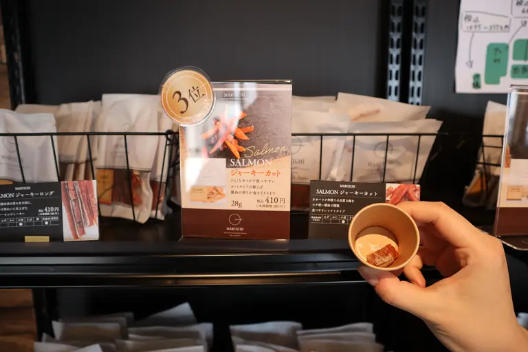 SALMON ジャーキーカット