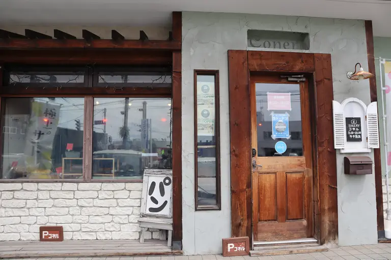 ベーカリー コネル