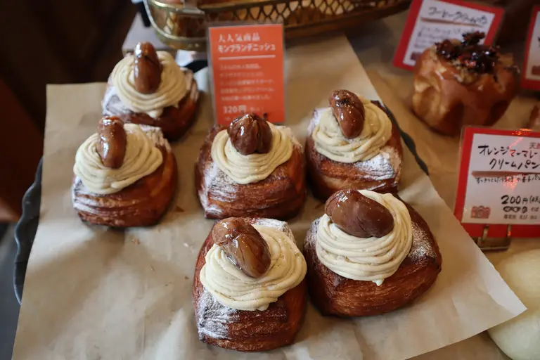 モンブランデニッシュ